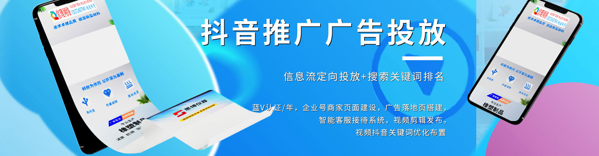溪湖百度推广费用