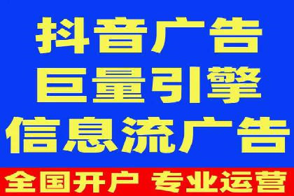 如何通过SEM广告投放实现精准营销