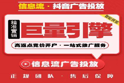 揭秘SEM推广代运营公司的成功之路