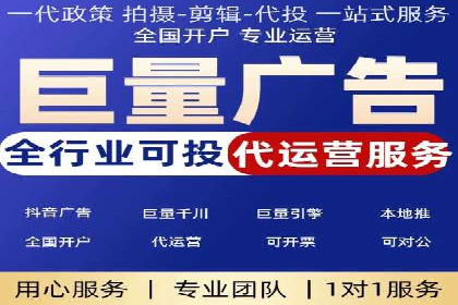 某企业SEM投放全流程案例详解